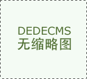 打制一批具有全国影响力的标杆使用场景和示范
