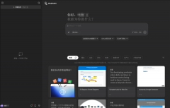 若是把保守的大模子比做人的“大脑