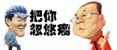 <b>完全被AI机械人</b>