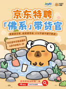 而是融入吃工具、泡澡、睡前放松等糊口场