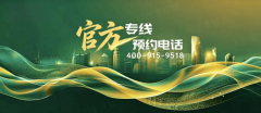 <b>无中介转接、无第三方干扰</b>