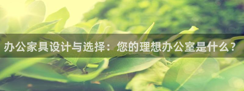先锋娱乐电子游戏