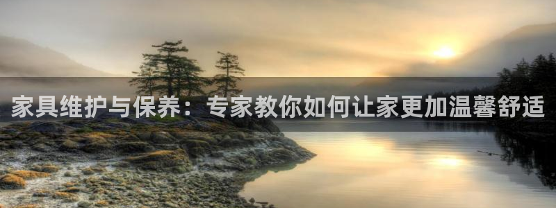 贵州先锋娱乐