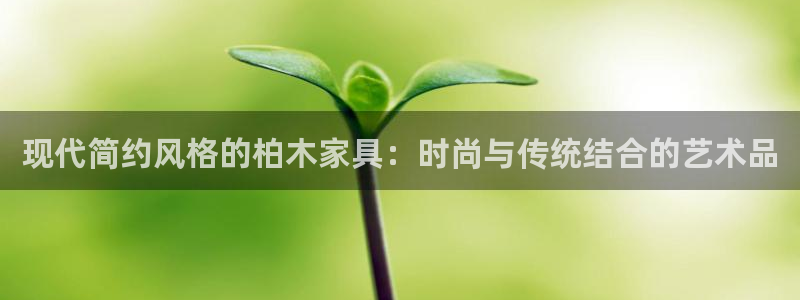 先锋娱乐平台