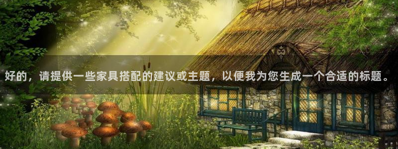 先锋娱乐游戏上分视频