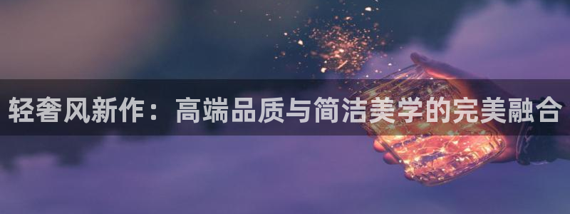 澳门先锋娱乐