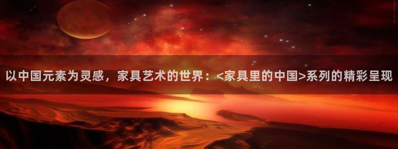 先锋娱乐电子游戏