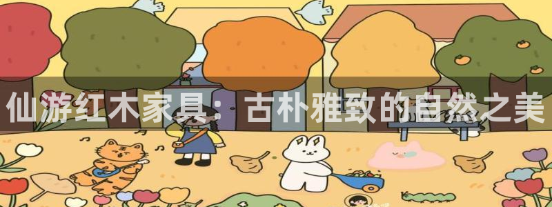 先锋娱乐账号注册不了