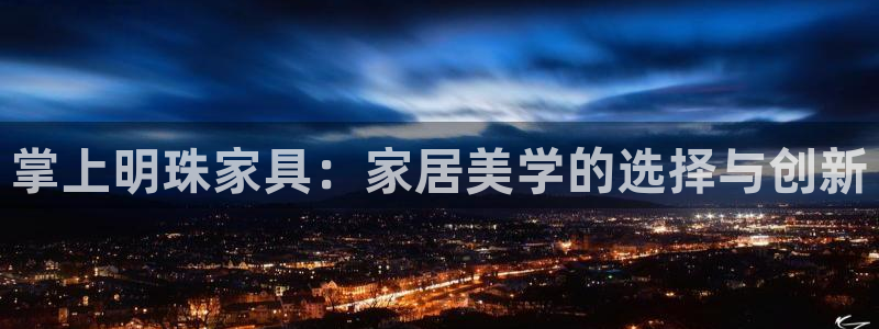 先锋娱乐游戏上分网址