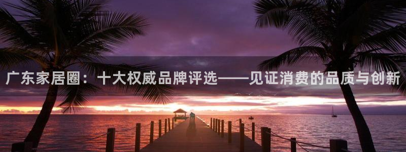 先锋娱乐手机