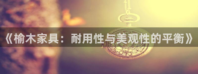 澳门先锋娱乐