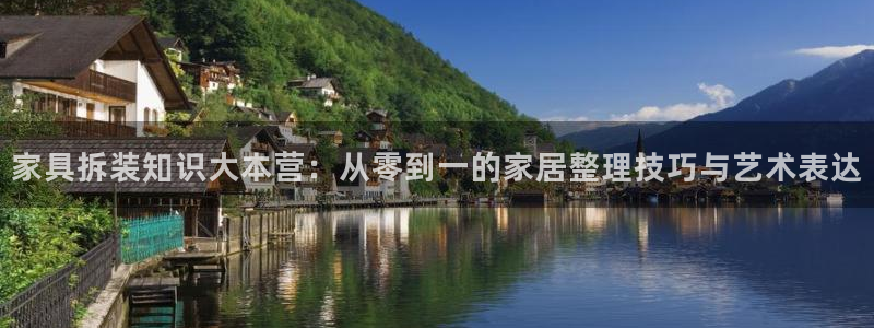 先锋电子车载娱乐系统