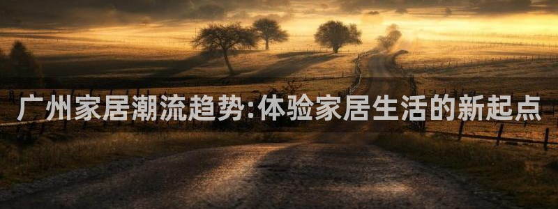 先锋娱乐管理集团