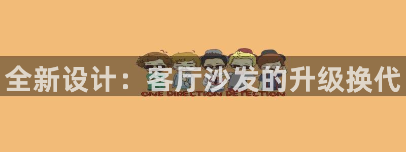 先锋电子旗下先锋娱乐